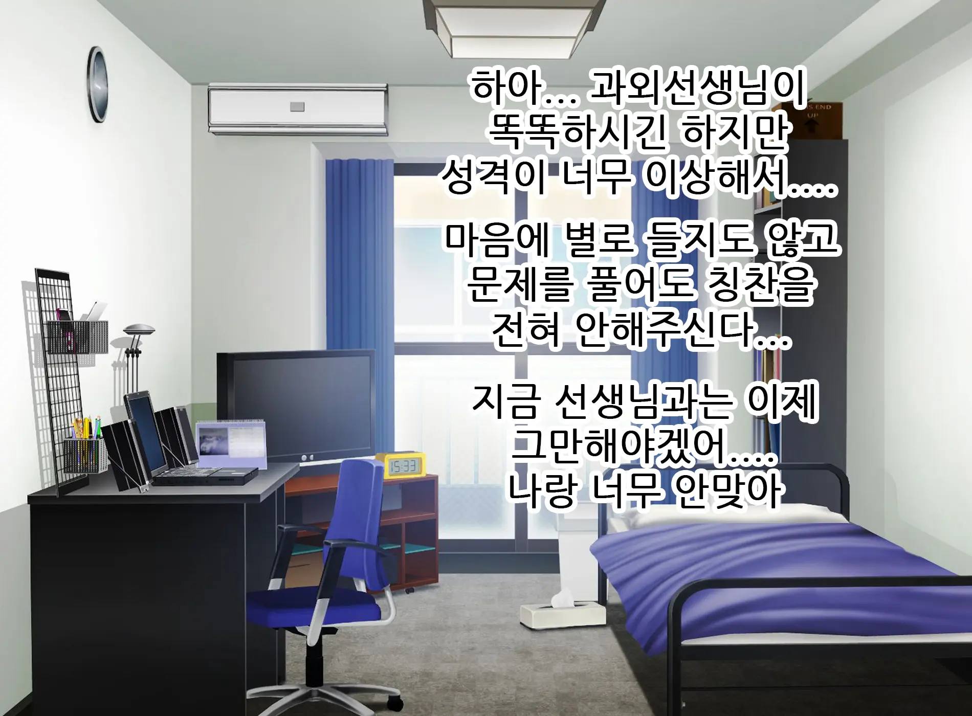Ecchi De Oppai Ga Ookikute Yasashii Katei Kyoushi No Onee-San | 닭살커플의 엣치한 짓 가슴이 크고 상냥한 가정교사 누나와